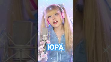 23 июня День памяти Юрия Шатунова ✧ Юра⎪Кристина Ашмарина