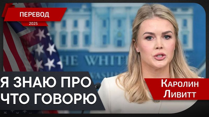 Белые кресты в ЮАР - Керолин Ливитт - перевод