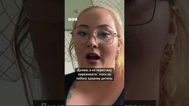 Жінка приймала ліки для схуднення, коли дізналася про вагітність #shorts #вагітність #жінки