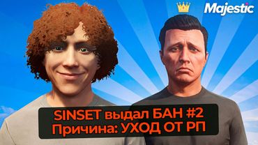 АДМИН СЛЕДИТ ЗА МЕДИА И РУКОВОДСТВОМ НА ОТКРЫТИИ НОВОГО СЕРВЕРА MAJESTIC RP GTA 5 RP