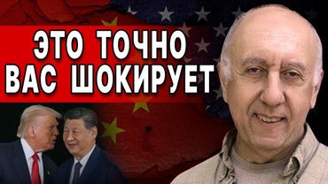 СЕНСАЦИОННЫЙ ДОКЛАД РЕНД: ЭТО СКРЫЛИ ОТ ВСЕХ! ВАЙНШТЕЙН: ШОКОВАЯ ПРАВДА! В КИТАЕ ПРОИСХОДИТ СТРАШНОЕ
