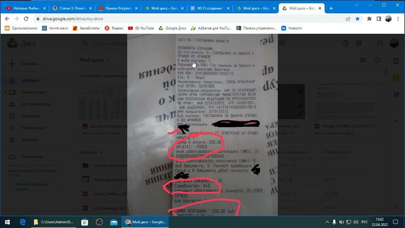 Фикции на фикциях и должники