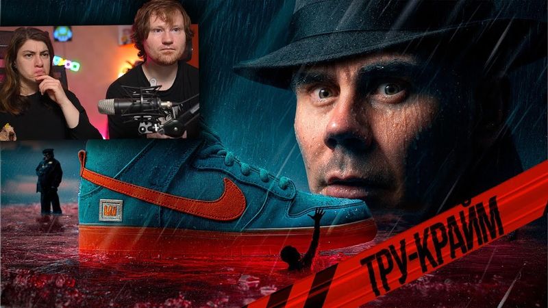 Что с ними СЛУЧИЛОСЬ? 20 НОГ без ТЕЛ в МОРЕ | РЕАКЦИЯ на ТОПЛЕСа