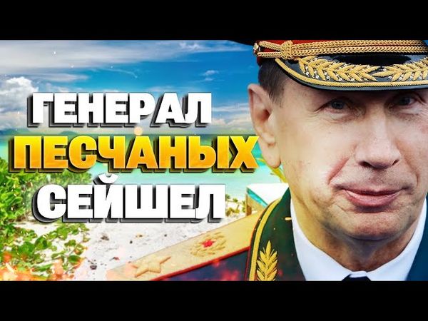 От чоповца до главы репрессий: история Виктора Золотова