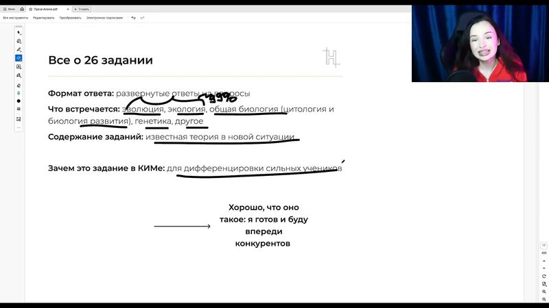 Эвристика 1 йоу