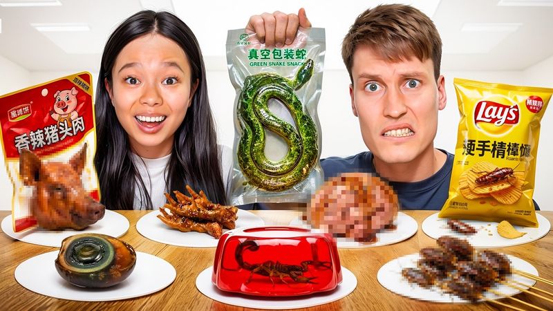 Пробуем САМЫЕ СТРАННЫЕ КИТАЙСКИЕ Закуски!