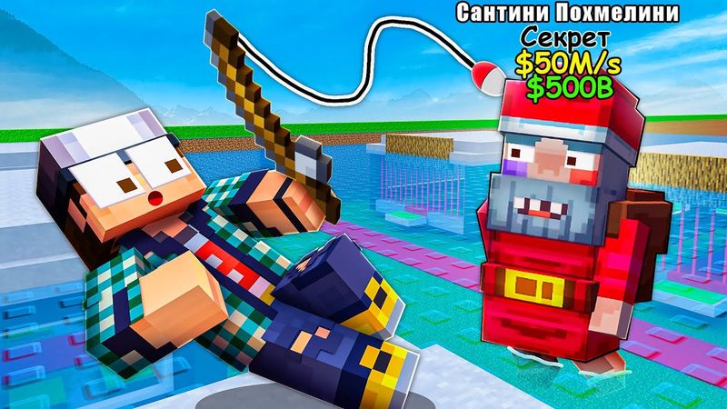 САМЫЕ СЕКРЕТНЫЕ СПОСОБЫ СВОРОВАТЬ БРЕЙНРОТА В STEAL A BRAINROT В МАЙНКРАФТ!