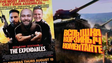 Реконструкция памятника скиллу. @VspishkaArm @Kop3uHbl4  (Мир танков) 16+