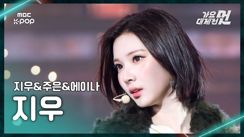 [가요대제전] Hearts2Hearts JIWOO (하츠투하츠 지우) – Anymotion (원곡:이효리) FanCam | 2025 GayoDaejejeon | MBC251231