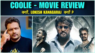 Coolie (2025) - Movie Review