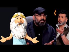 کلیپ ویژه ۳۴۹) نظرات جنجالی حسن آقامیری در برنامه رک! - من زئوس هستم