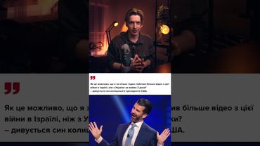 Дональд Трамп Молодший підмінить батю на наступних виборах?