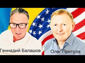 ГЕННАДИЙ БАЛАШОВ . ГОСУДАРСТВО УБИЙЦА . УМЕРЕТЬ ЧТОБЫ ЖИТЬ .