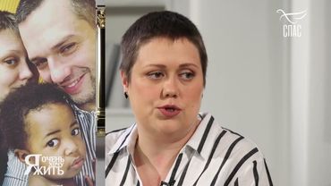 МАРИЯ САМСОНЕНКО. ЛЕЙКОЗ В РЕМИССИИ! Я очень ХОЧУ ЖИТЬ! Проект телеканала СПАС. Запись эфира