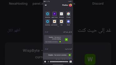 تنصيب السورس | هوست