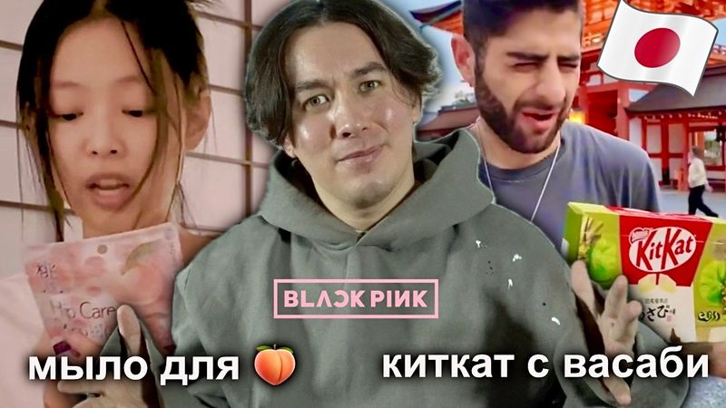 10 Странных Товаров из ЯПОНИИ, Которые Я Купил o_o