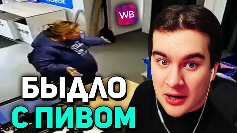 Братишкин СМОТРИТ - Трэш в пунктах выдачи (4 выпуск)