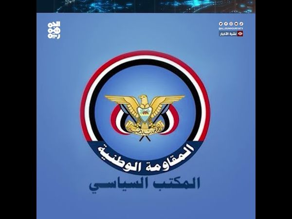 المكتب السياسي يدين جريمة اغتيال الشيخ صالح حنتوس ويحمّل الحوثيين المسؤولية