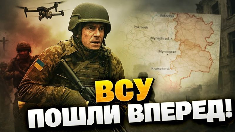 ВСУ УДАРИЛИ В ОТВЕТ! Контрнаступление под Покровском, противник несёт ОГРОМНЫЕ потери