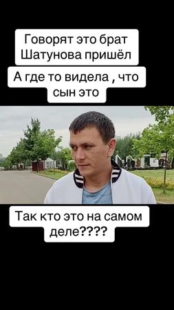 #юрийшатунов #рекомендации #песни #ретропесни #семьяшатунова #рек #то...