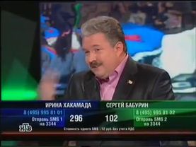 02.11.2007 Ирина Хакамада против Сергей Бабурин. К Барьеру!