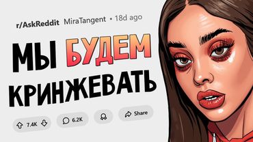 Какие современные тренды не пройдут проверку временем?