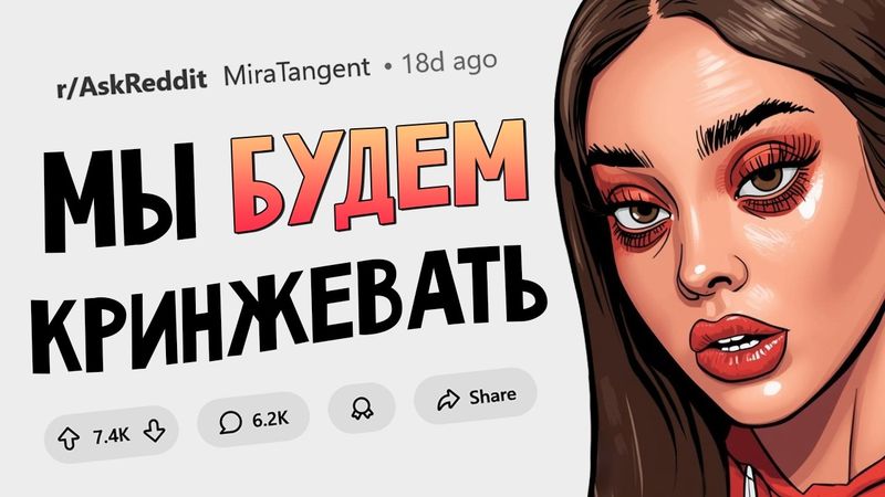 Какие современные тренды не пройдут проверку временем?