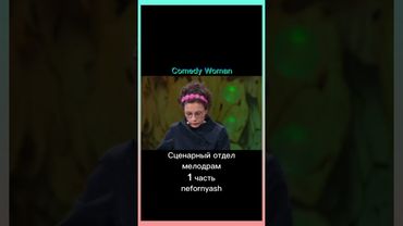 Улыбайтесь, похоже на реальность....