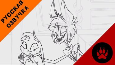 ФЛИРТ С МАМОЙ - НА РУССКОМ | FLIRTING WITH MOM - RUS