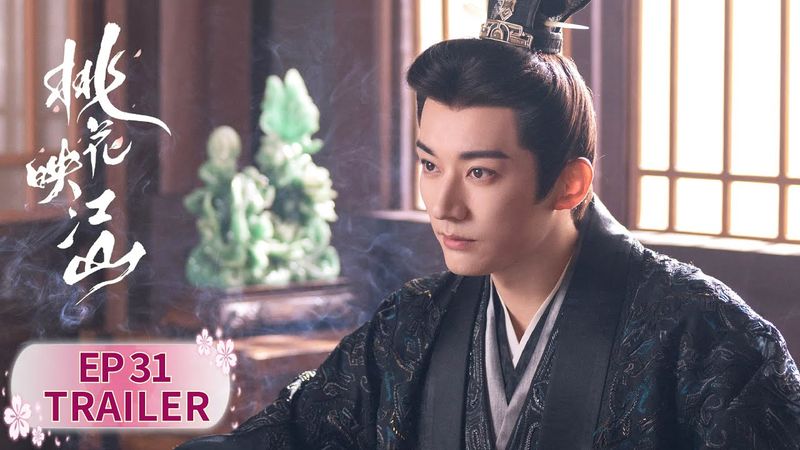 EP31 preview [The Princess's Gambit] #LiuXueyi #ZoeyMeng