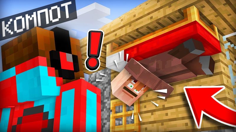 ¡ESTE ALDEANO SE DESPIERTA EN LUGARES EXTRAÑOS CADA VEZ EN MINECRAFTE! | Compot Minecraft