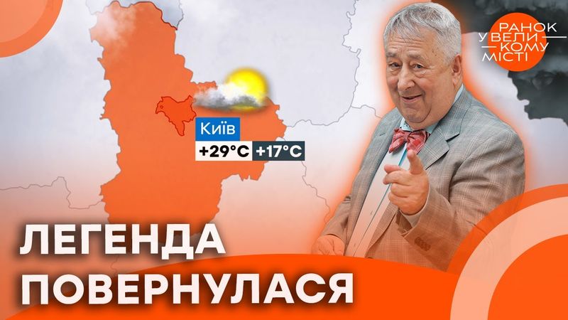 СПЕКА ДО +37° та ГРОЗИ у Києві 🌤️ ЛЕГЕНДАРНА Миколина погода ПОВЕРНУЛАСЯ! | ПОГОДА на 9 червня ☀️