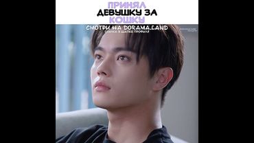 🐈Принял девушку за кошку ~ Влюбиться в твою улыбку ~ Falling Into Your Smile