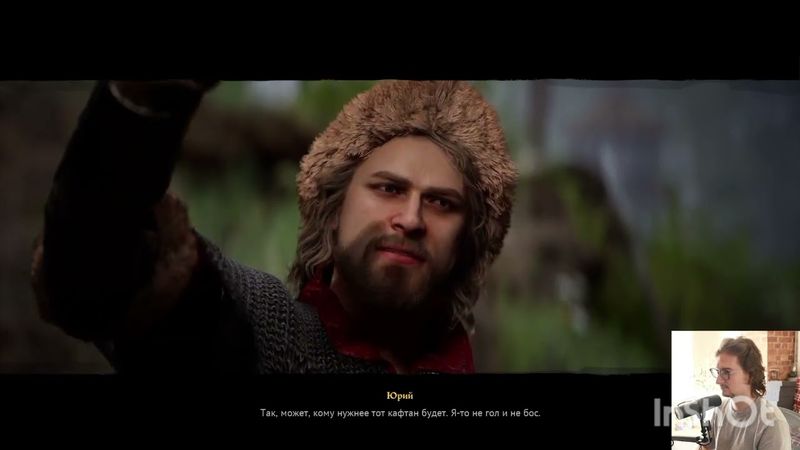 Медведь, медведь научи меня пердеть. Олёша играет в Смуту.