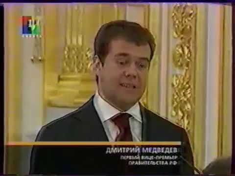 События. Время Московское (ТВЦ +4, 28.12.2005, 07:45 MSK)