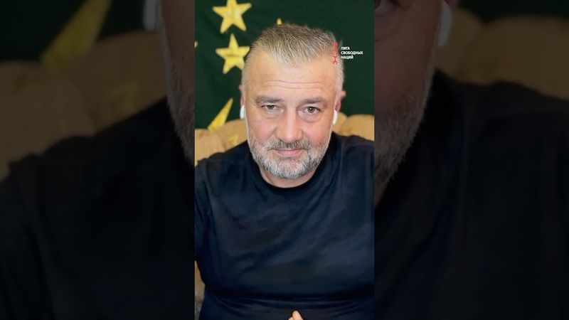 План Кремля — черкесов на войну