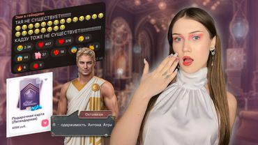 ОБНОВЛЕНИЕ, ВЫСОКИЕ ЦЕНЫ И НИЗКИЕ ЧТЕНИЯ/ НОВОСТИ КЛУБА РОМАНТИКИ