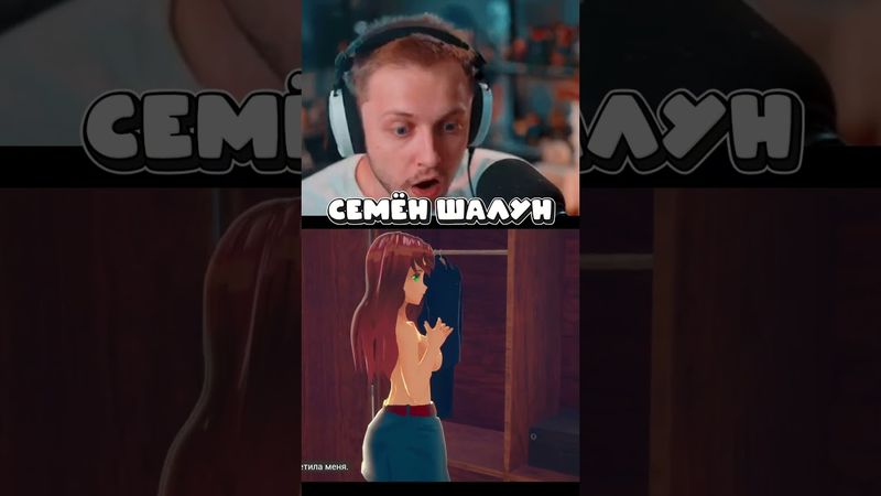 #стинт #стинтик #stint #stintik #твич #стрим #стример