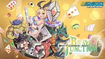 【 ブラックジャックRPG 】Brave × Junction紹介映像【 Nintendo Switch / PlayStation4 / PlayStation5 】
