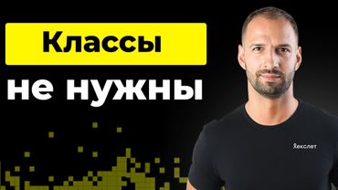 Разбор лекции Егора Бугаенко о настоящем ООП  | Организованное программирование