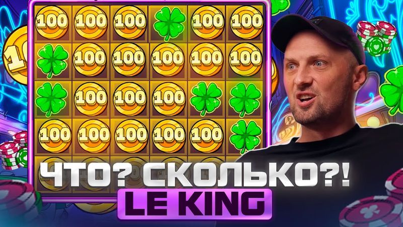 ЗУБАРЕВ ПОЙМАЛ РЫБУ НА 2КК В BIG BASS! Заносы Недели.#zubarefff #Zloy #Трепутин