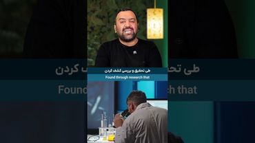 #تاریخ #رنالدو #بهشت #قران #فیلم #شیخ_پردل #تاریخ_ایران #علم #پزشکی #خدا #تاریخ_ایران #مناظره