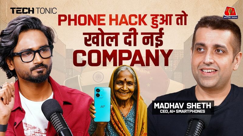 Indian Smartphone Brands क्यों गायब हो गए? | AI+ की Entry | Madhav Sheth Exclusive | Tech Tonic EP88