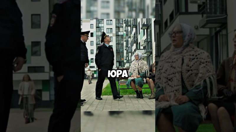 Секрет 62 квартиры😂#сериал