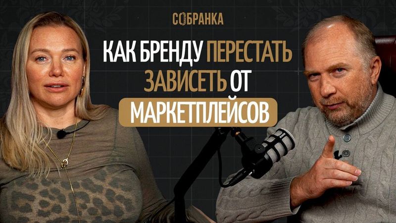 Как построить бренд-лидер: стратегия от Темура Шакая, создателя «Лошадиной Силы»