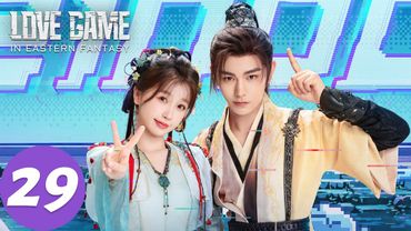 المسلسل الصيني "لعنة الحب في الفنتاسي الشرقية"｜الحلقة 29｜Love Game in Eastern Fantasy｜WeTV