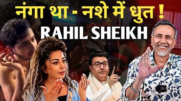 DRUNK & NAKED RAHIL SHEIKH (MNS)  Misbehave with MARATHI speaking Girl | Face to Face