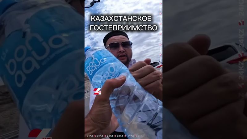 Казахстан удивляет не дорогами, а людьми #жаңалықтар #хабар24 #24kz #новости #казахстан