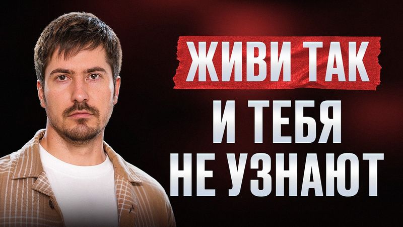 Дайте мне 5 минут — вы найдете СЕБЯ и ИЗМЕНИТЕ ЖИЗНЬ / 4 простых шага к новой жизни