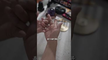 《道家開運印》 自然之道，手勢挑戰，道德經智慧現代人這樣用！#道家文化 #道家手訣 #結印手勢 #道系青年 #運勢 #正能量 #玄學 #國學文化 #民間傳說 #傳承文化 #手訣 #口訣 #開運